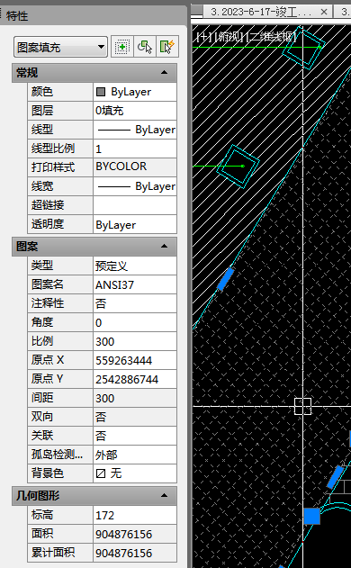 填充