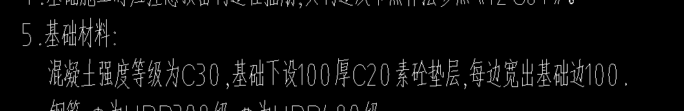 素混凝土