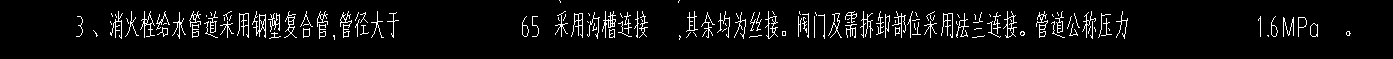 对焊