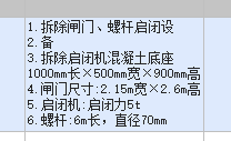 广东定额