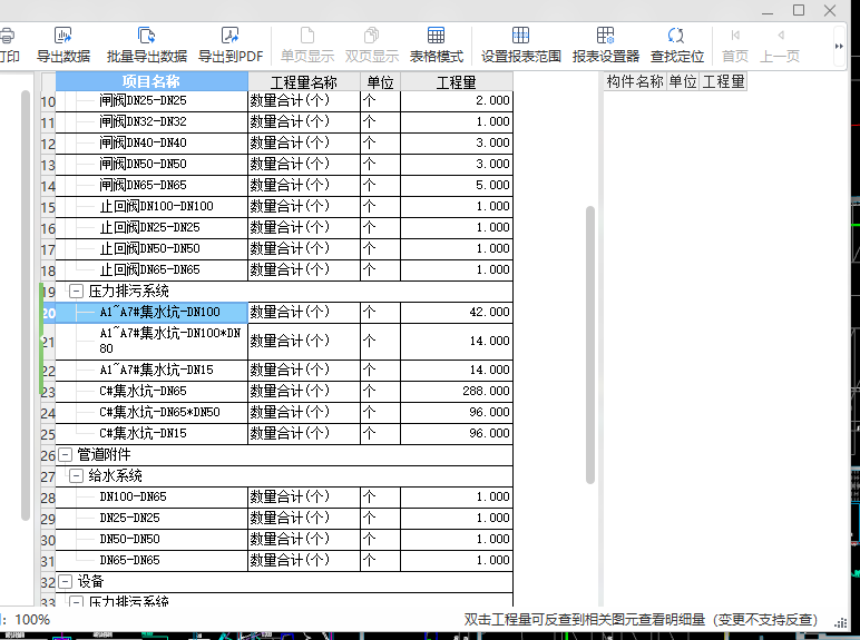 千赢官网首页登录入口服务新干线