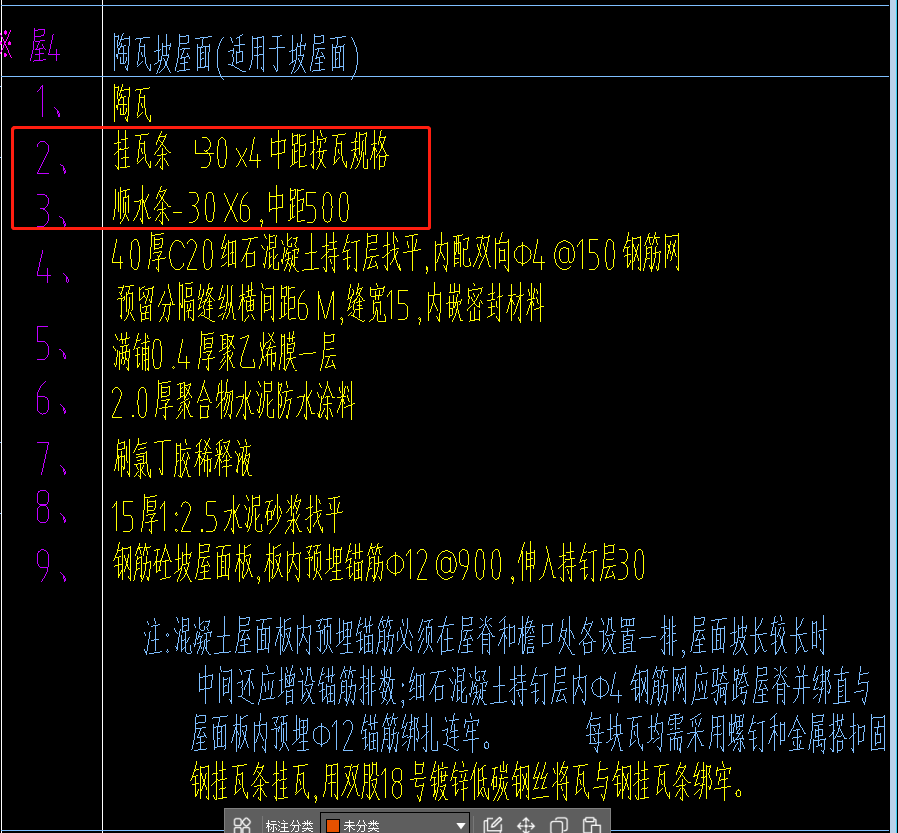 广东定额