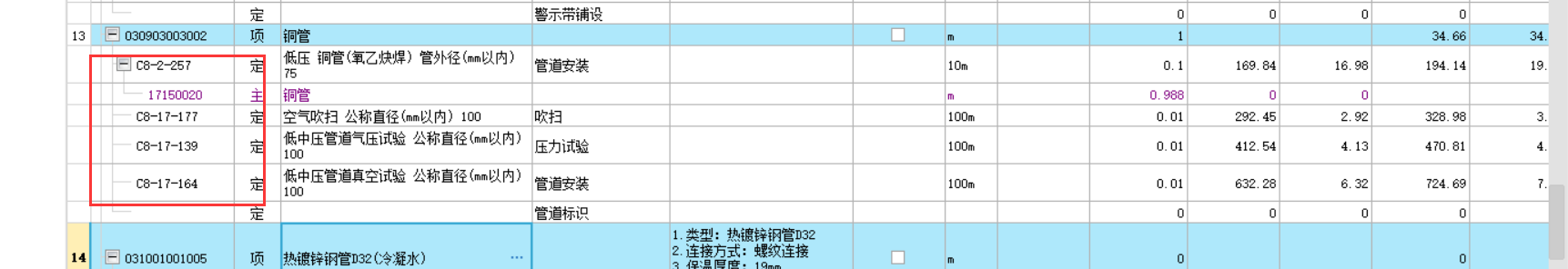 设计说明