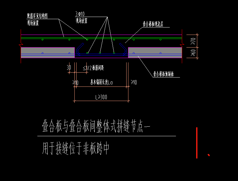 板缝