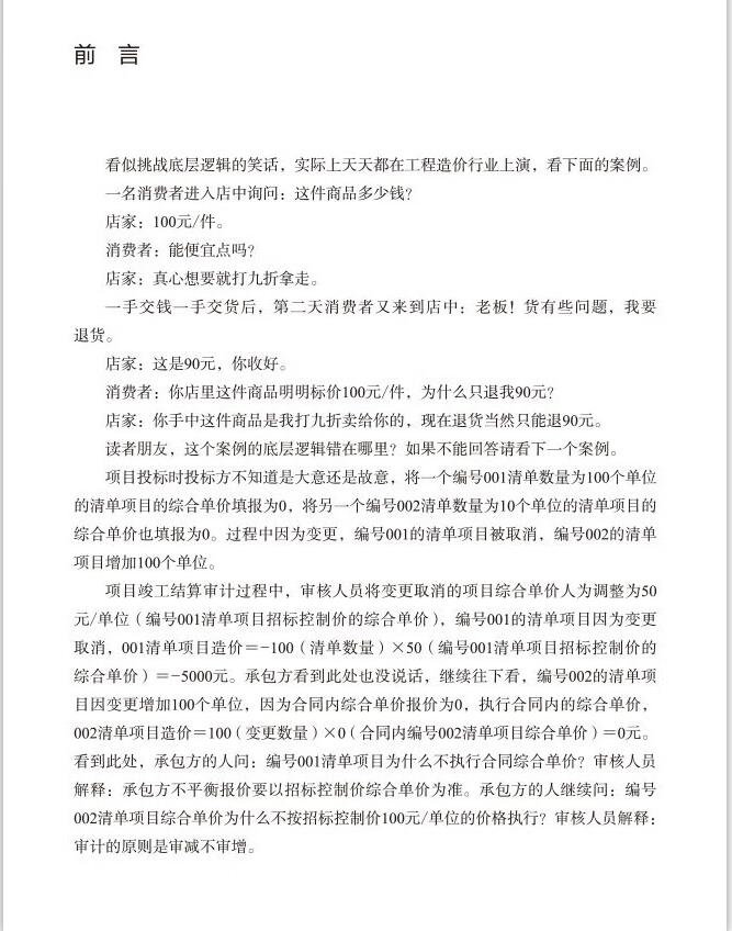 答疑解惑