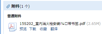 15s202图集