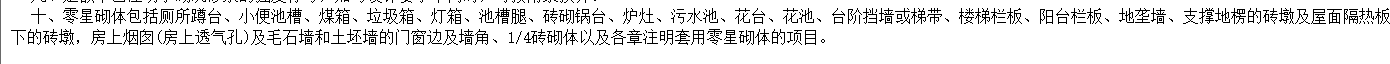 建筑行业快速问答平台-答疑解惑