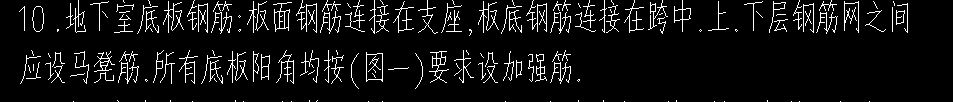 马凳筋