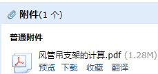 刷漆