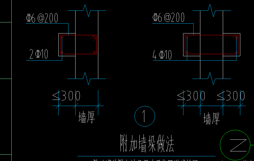 墙垛