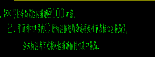 配筋是什么