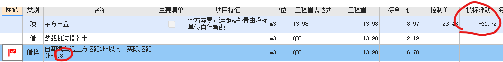 要删除