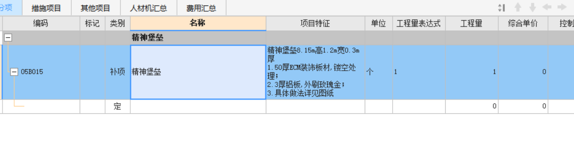 建筑行业快速问答平台-答疑解惑