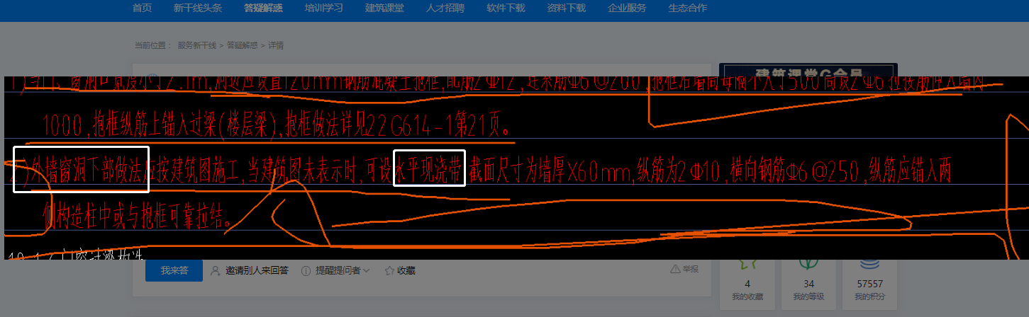 压顶