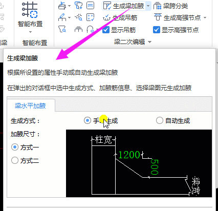 广联达服务新干线