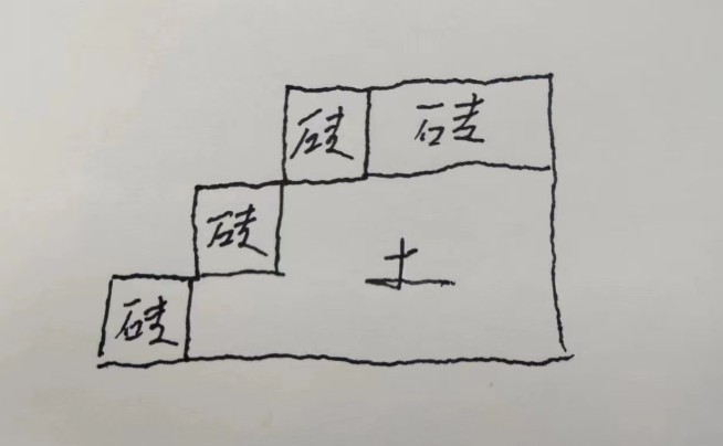 台阶