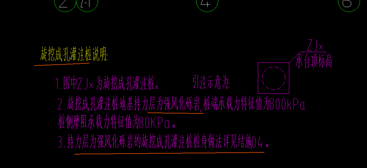 樁