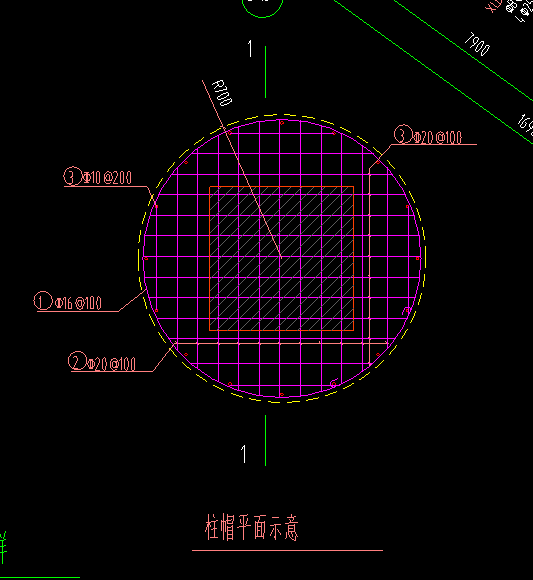 柱帽