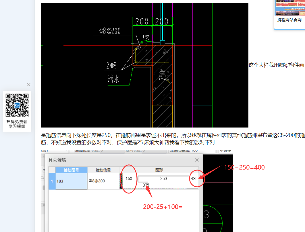 答疑解惑