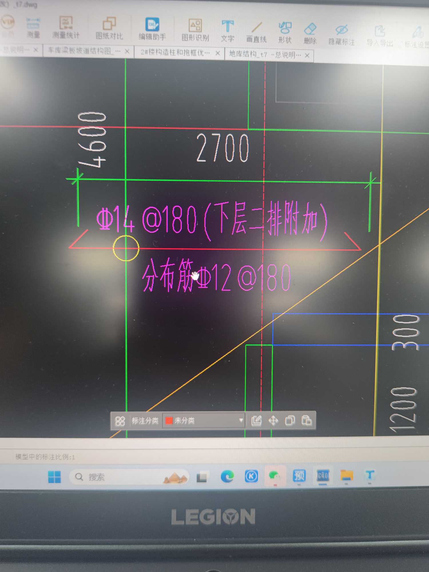 附加