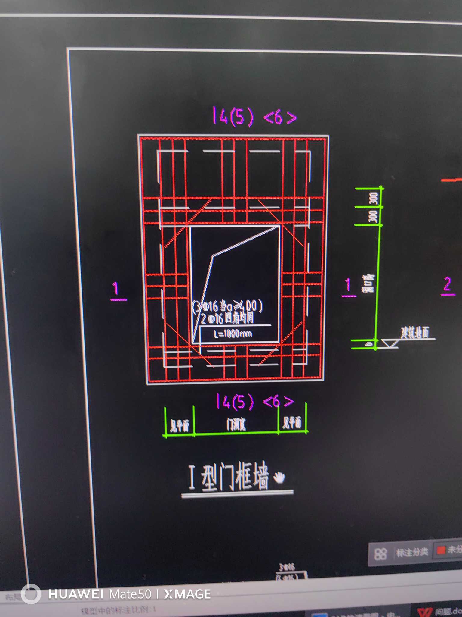 人防门框锚钩图集图片