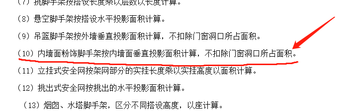 脚手架