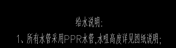 定额
