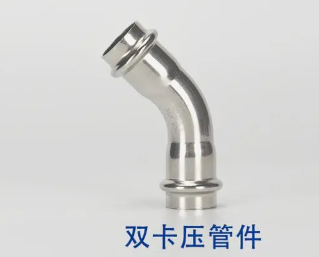压管