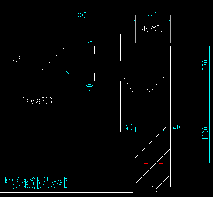 剪力墙