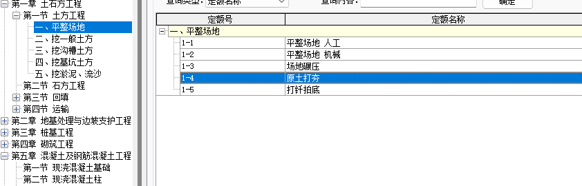 如图1