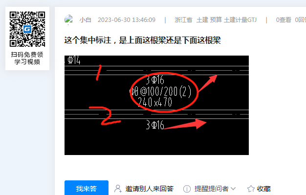 答疑解惑