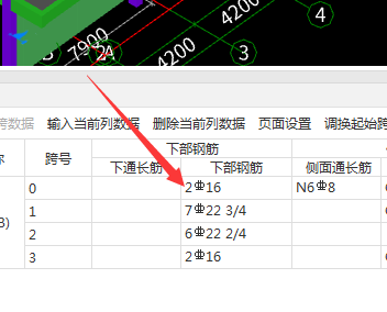 伸入