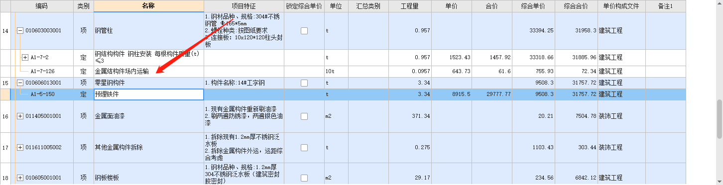 基础底