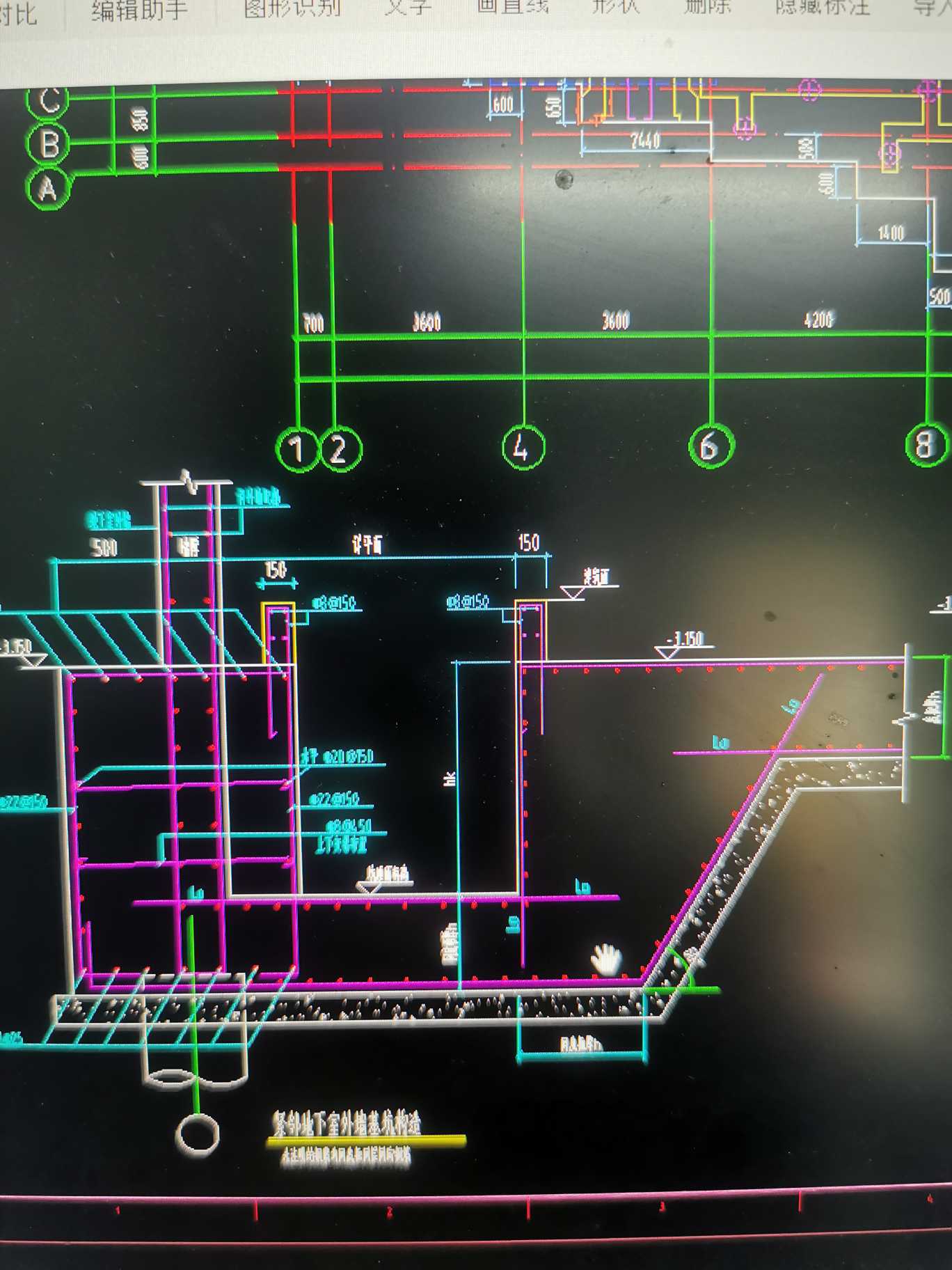 这种集水坑构造怎么画出来