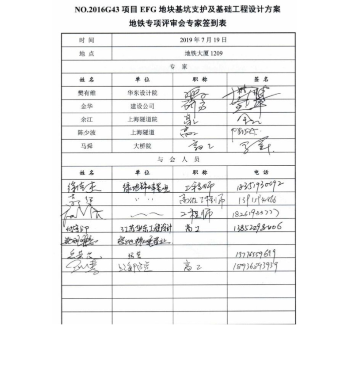 建筑行业快速问答平台-答疑解惑