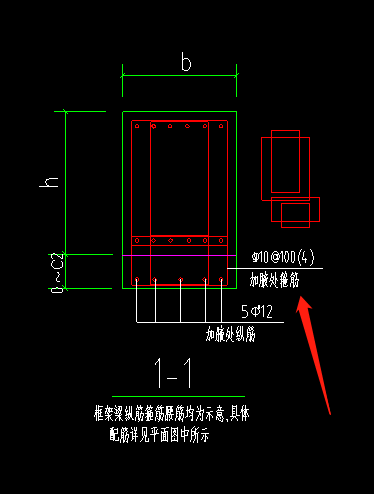 垂直加腋