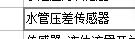 定额