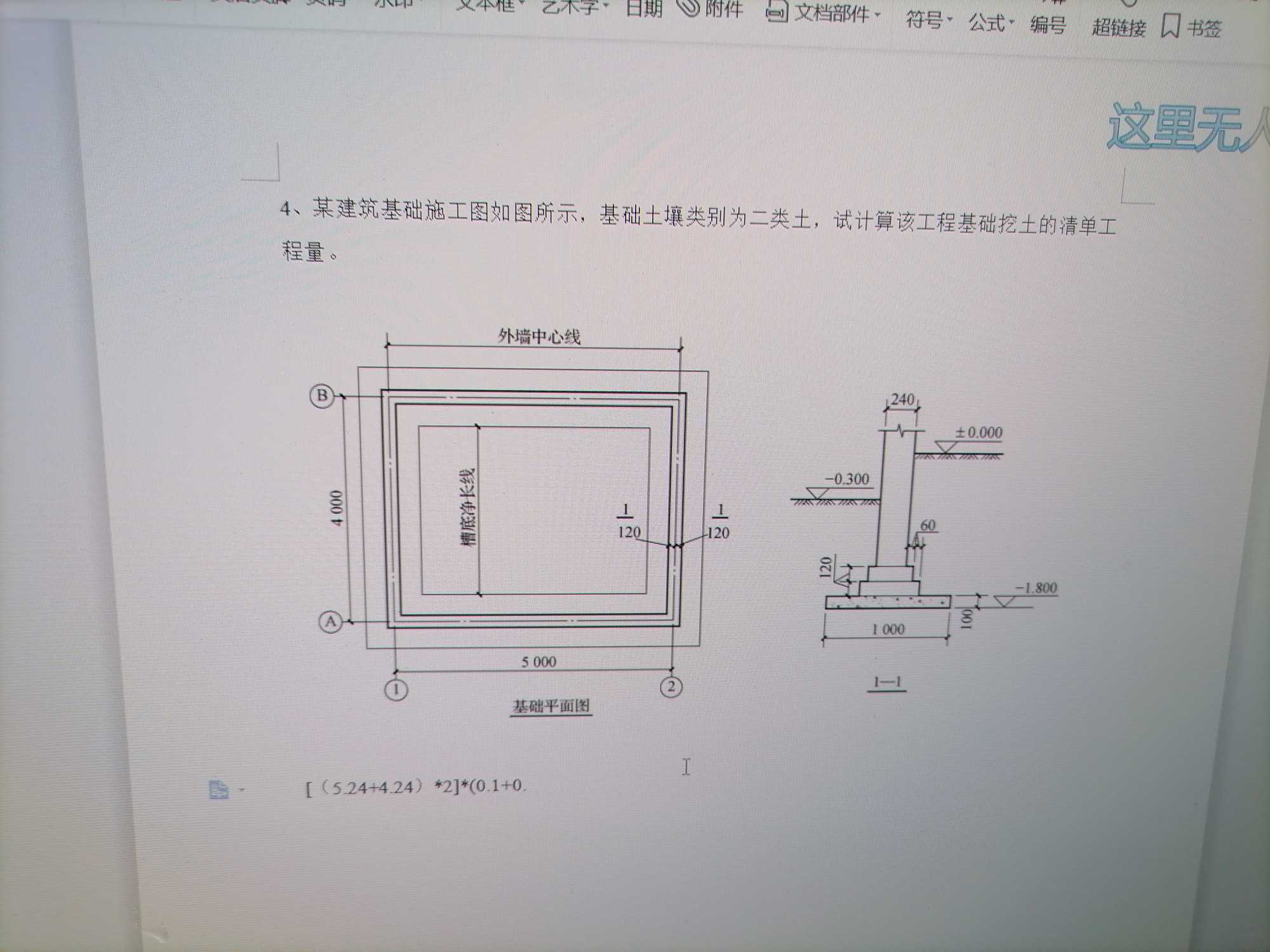 答疑解惑