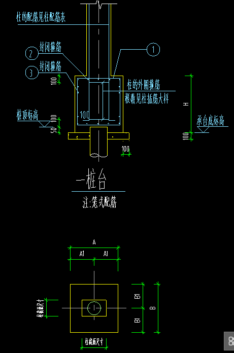 桩