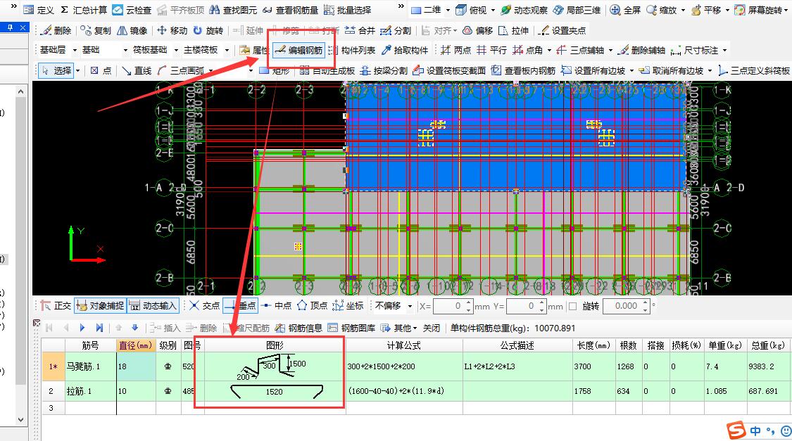 建筑行业快速问答平台-答疑解惑