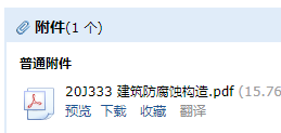 求图