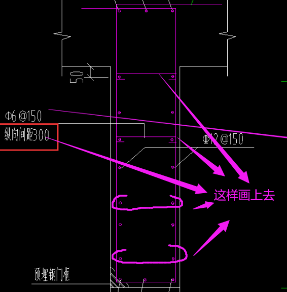 框墙