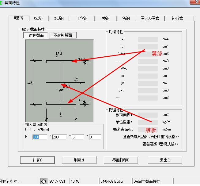 答疑解惑