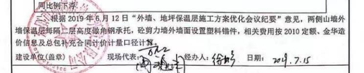 角钢