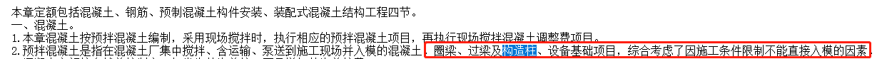 泵车