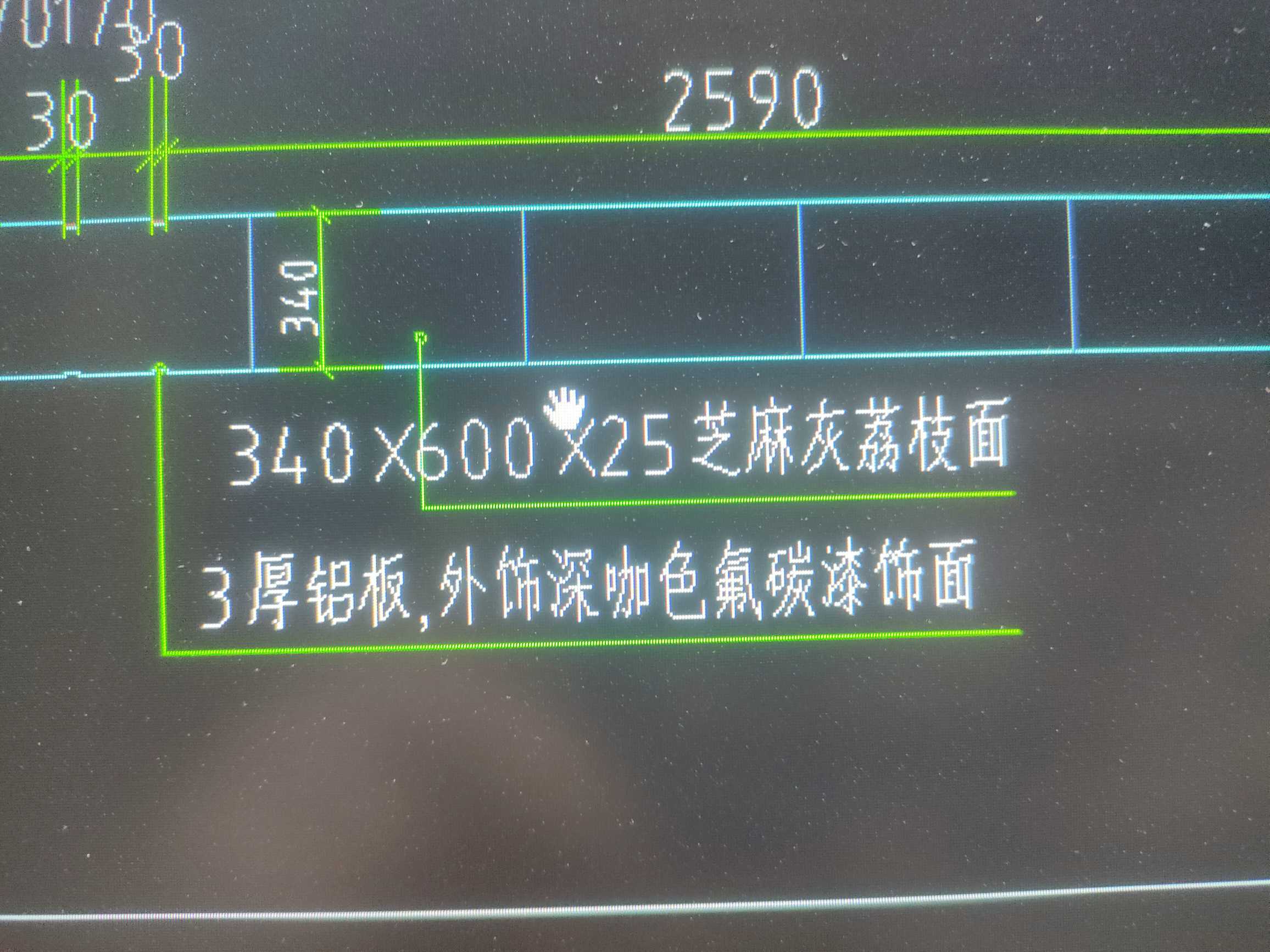 个尺寸