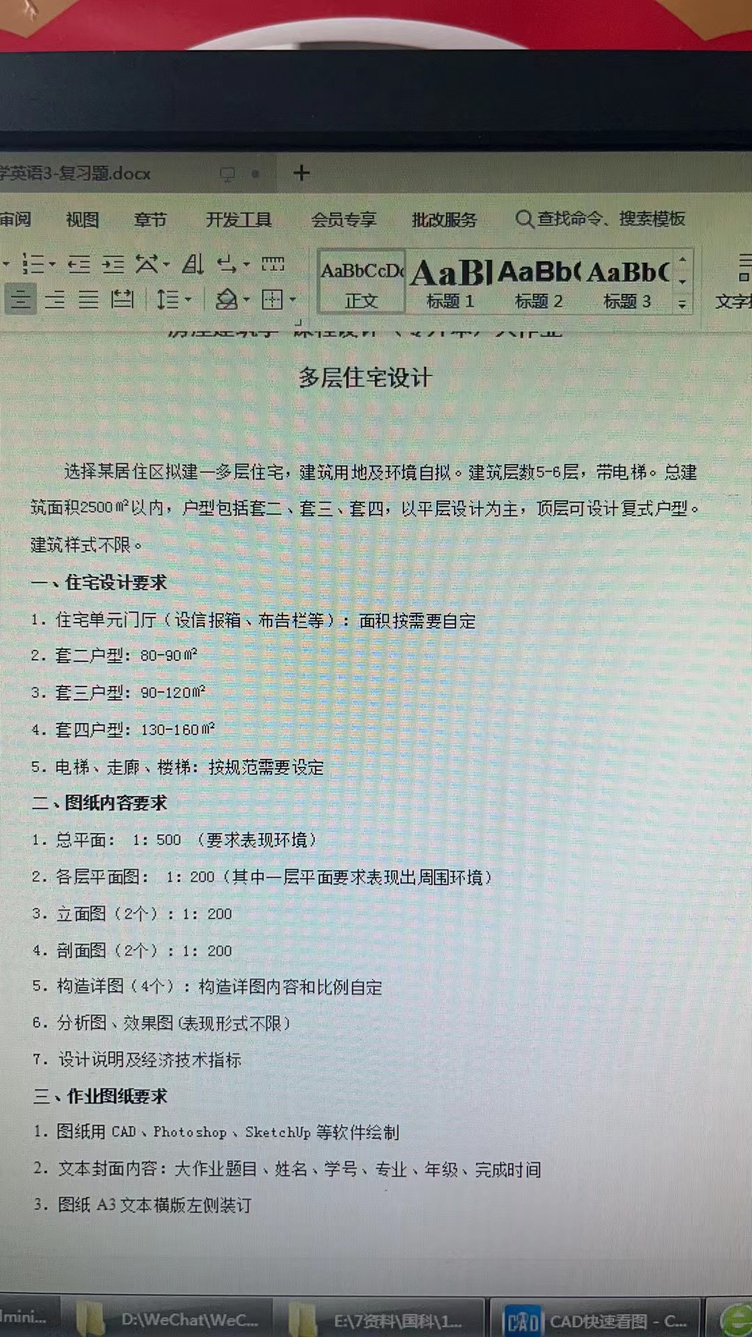 答疑解惑