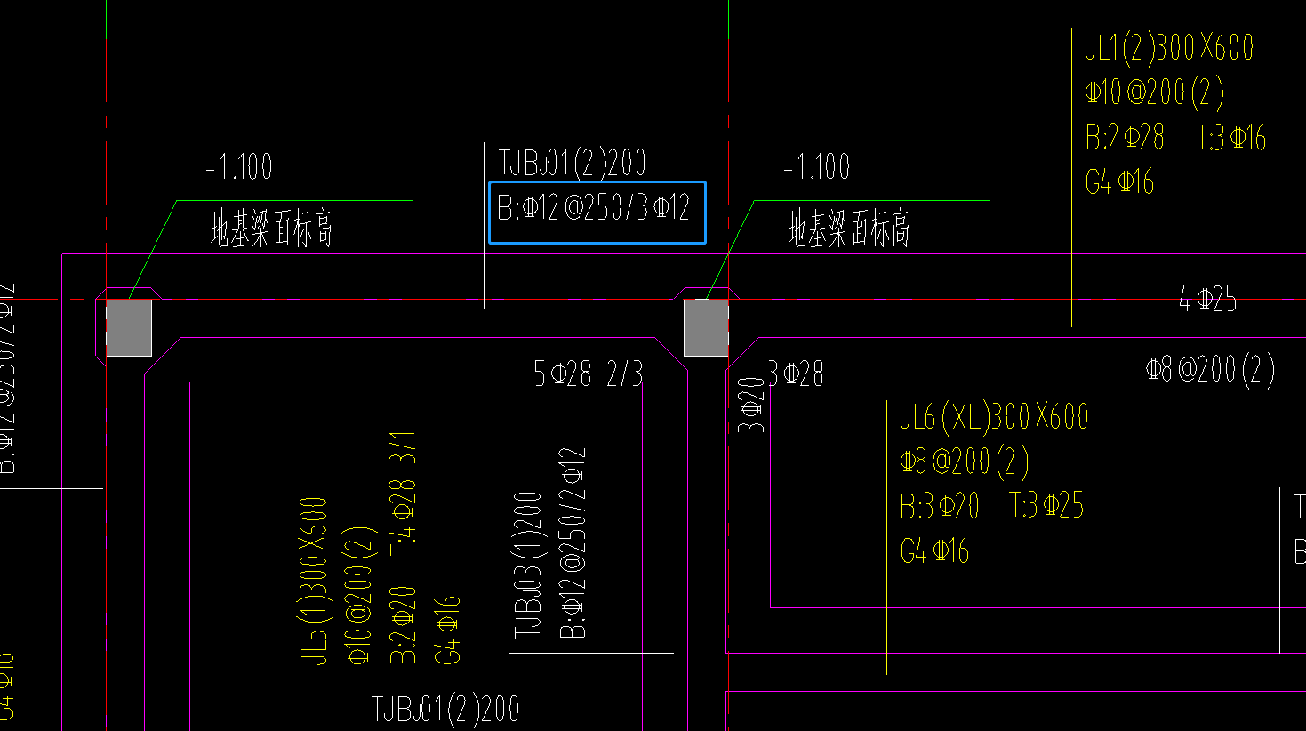 条形基础