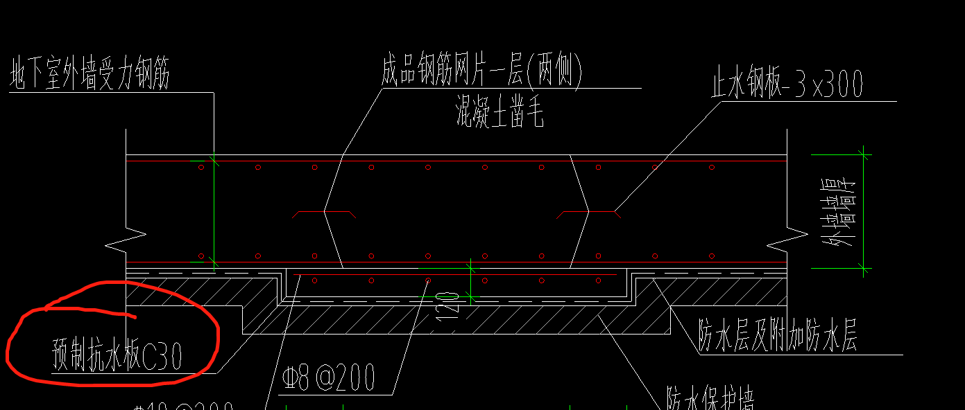 后浇带