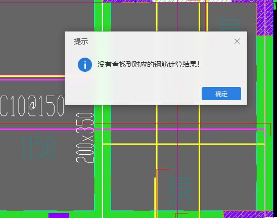 豎向